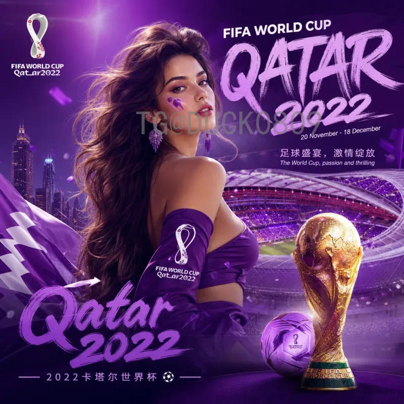 聚焦2026世界杯：官方直播平台全面解析，畅享顶级足球盛宴